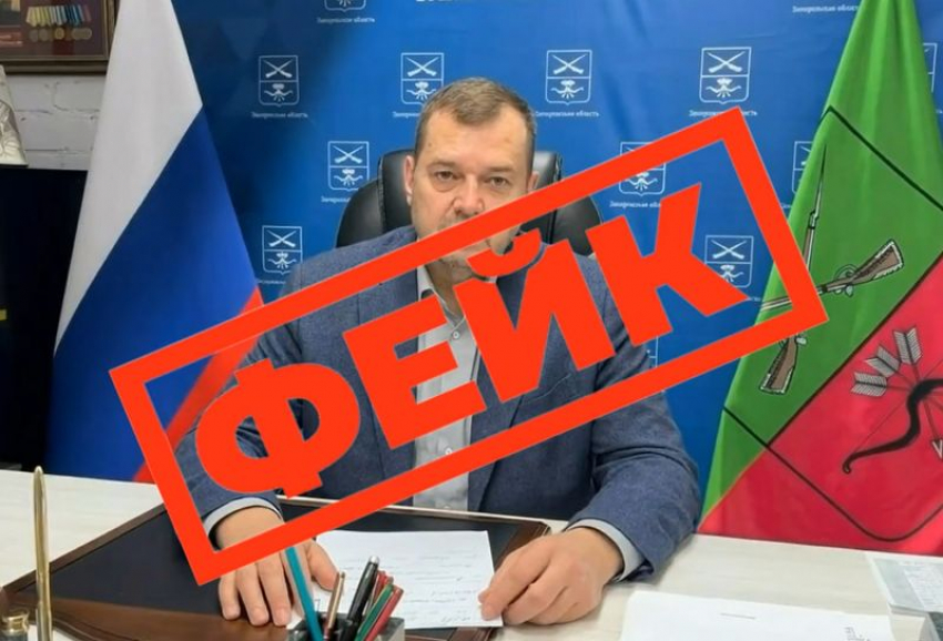 Запорожцев предупредили о фейковом Балицком, призывающем не ограничивать туристов в топливе