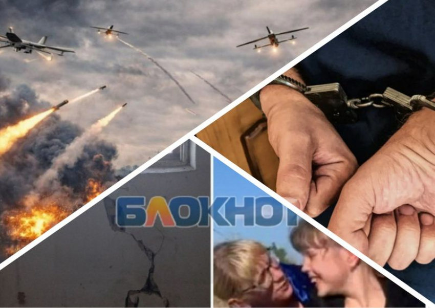 Новости Запорожья: ревнивец сжёг соседа, удары по ТЭЦ и переселение из разваливающегося дома