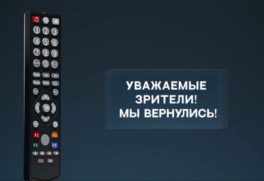 Как перенастроить свой телевизор после возобновления эфира «Русского мира», показал запорожский министр