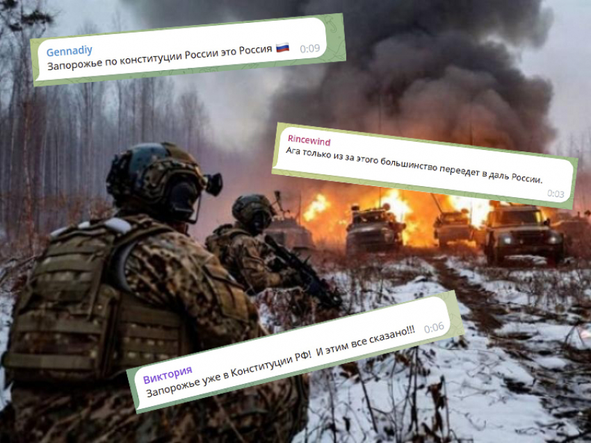 Что думают читатели «Блокнота» о возможной «заморозке» линии фронта в Запорожье