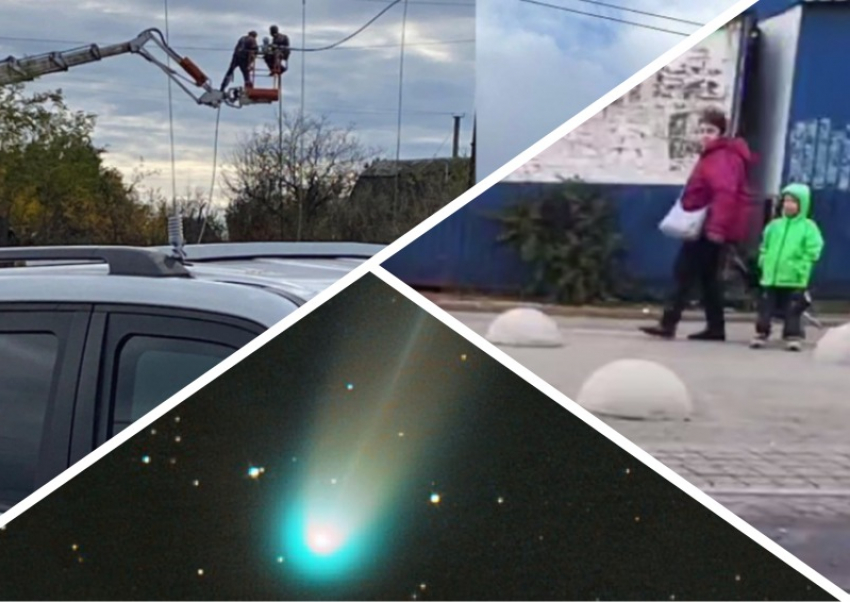 Новости Запорожья: дети заплевали прохожих, долгожданный ремонт ЛЭП на ЗАЭС и лимонная комета