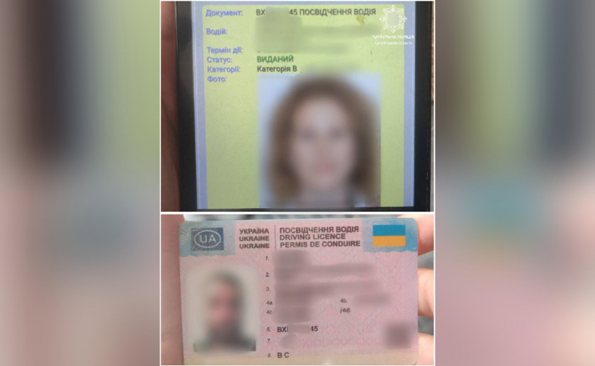 Запорожцу грозит три года тюрьмы за подделку водительских прав
