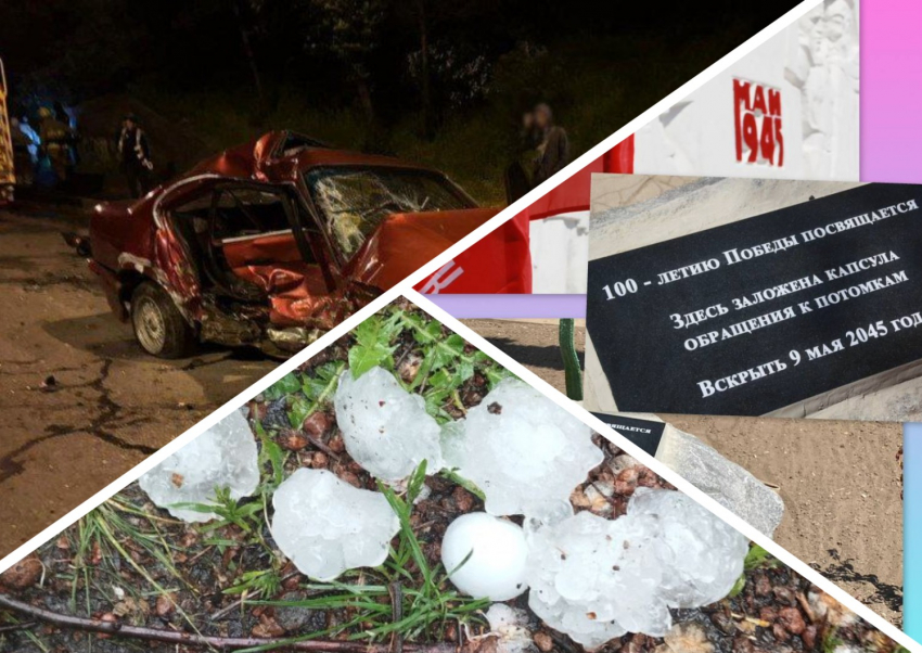 Новости Запорожья: смертельное ДТП, письмо в будущее и мощнейший град