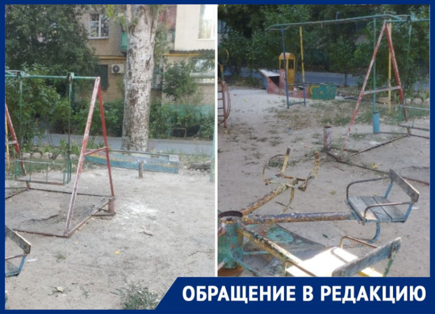 Аварийная детская площадка в Мелитополе угрожает здоровью детей