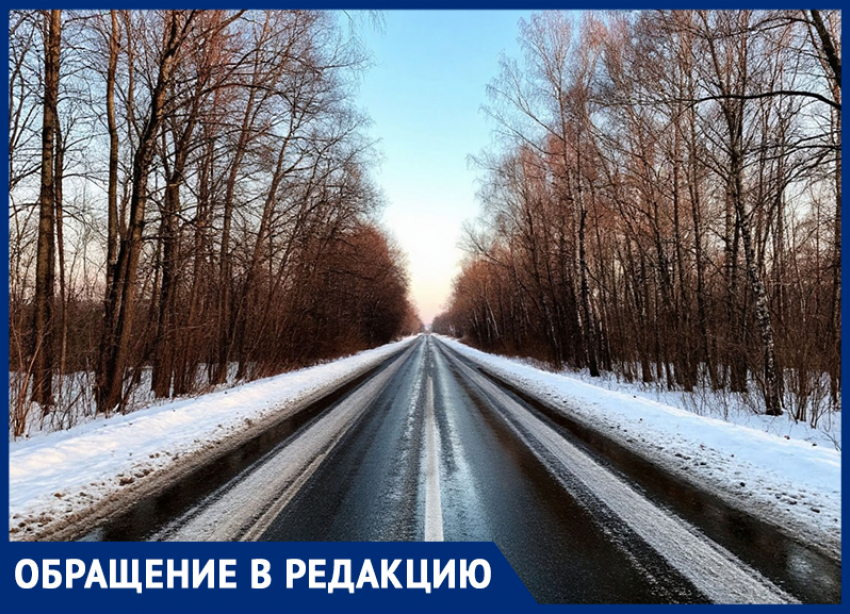 9-классница «Софии» просит властей посыпать превратившиеся в гололёд дороги в Днепрорудном