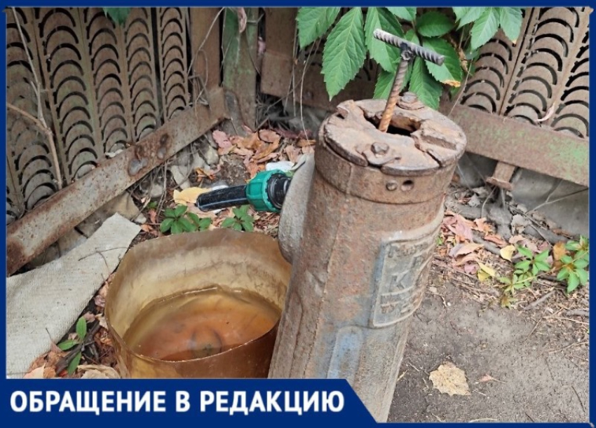 Состояние водоразборной колонки на улице Ломоносова возмутило жителя Мелитополя