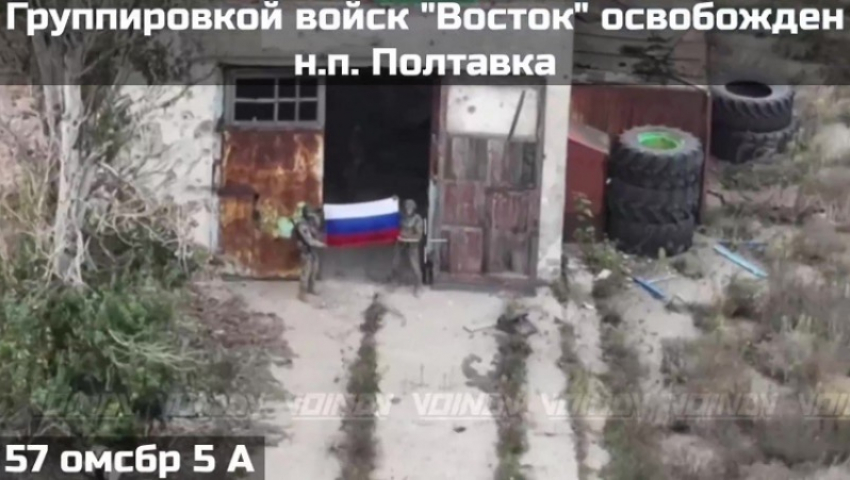 Переплывали вброд реку, уничтожали наёмника и вгоняли ВСУ в засады: как проходило взятие Полтавки в Запорожье