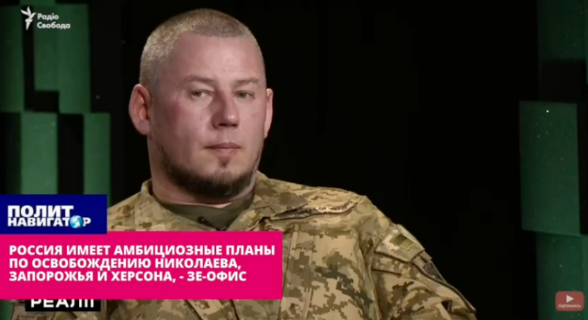 Замглавы офиса Зеленского Палиса: ВС РФ готовятся занять Запорожье