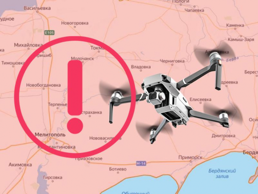 Взрывы раздались в Мелитополе на фоне сообщений о массированном запуске дронов ВСУ