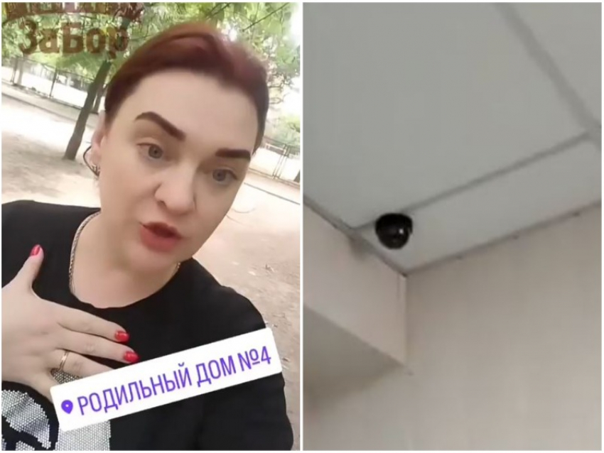 Единственную камеру в запорожском роддоме №4 повесили в кабине УЗИ прямо напротив кушетки 