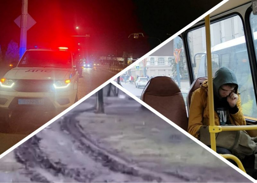 Новости Запорожья: машина сбила ребенка, грязевая колея и новый автобусный маршрут