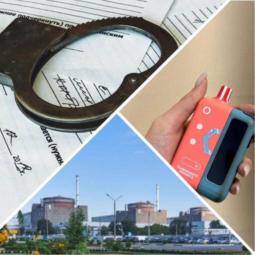 Новости Запорожья: СВР рассекретила план диверсии на ЗАЭС, хищение пенсий и запрет вейпов