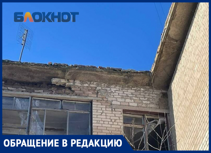 «Падают кирпичи»: жители села в Михайловском районе показали свой разрушающийся дом