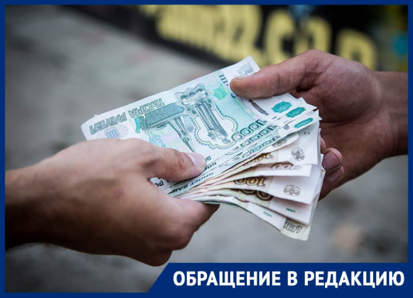 Техперсонал школы «София» в Днепрорудном почти на два месяца лишили зарплаты