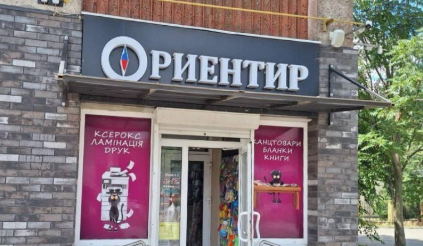 В Запорожье начались облавы на владельцев магазинов с русскими вывесками