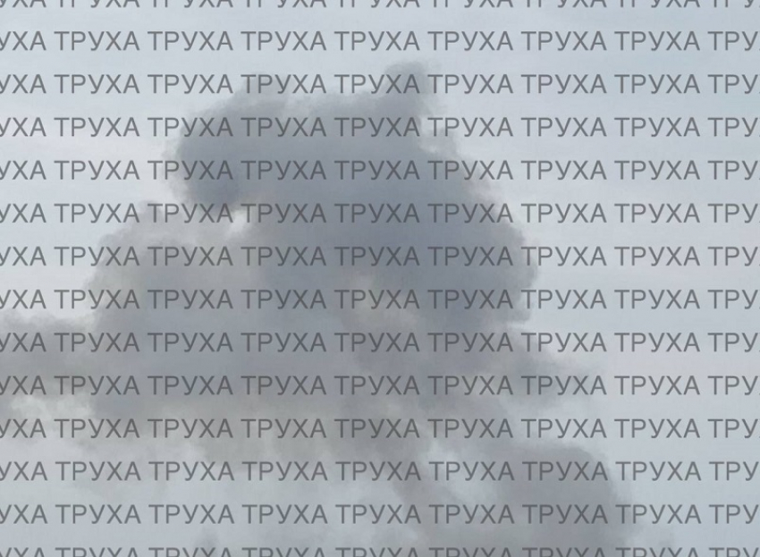 Дым поднялся над Запорожьем после утренней серии взрывов