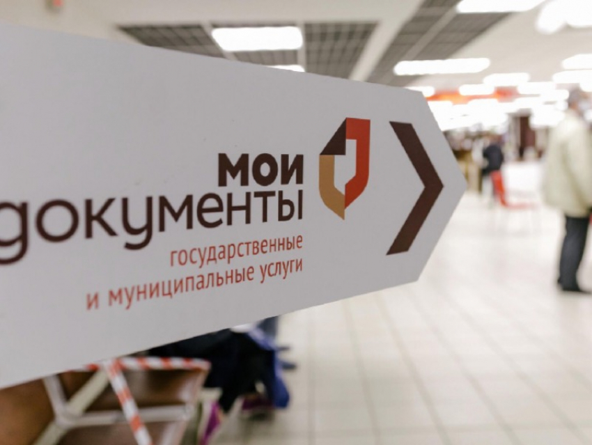 Первый семейный МФЦ появится в Энергодаре