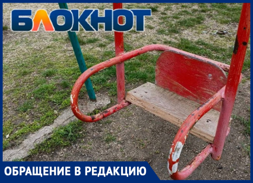 Жуткое состояние детских площадок Бердянска показал местный житель