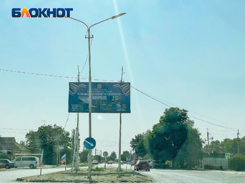 Боевики киевского режима обрушили артснаряды на Каменку-Днепровскую днём 7 августа