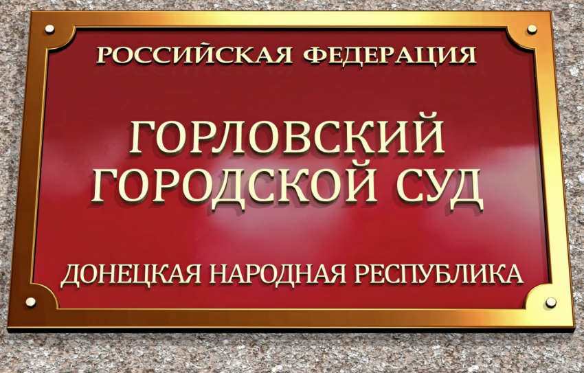 Уроженец Запорожья в пьяном угаре украл деньги у знакомой в ДНР