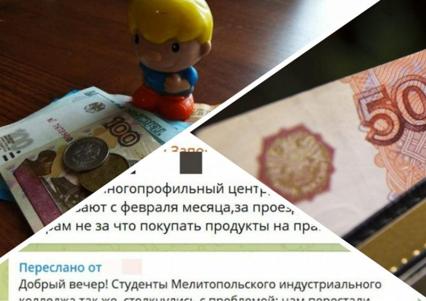 Новости Запорожья: коммунальщикам не платят деньги, отсутствие стипендий и афера с продажей барана