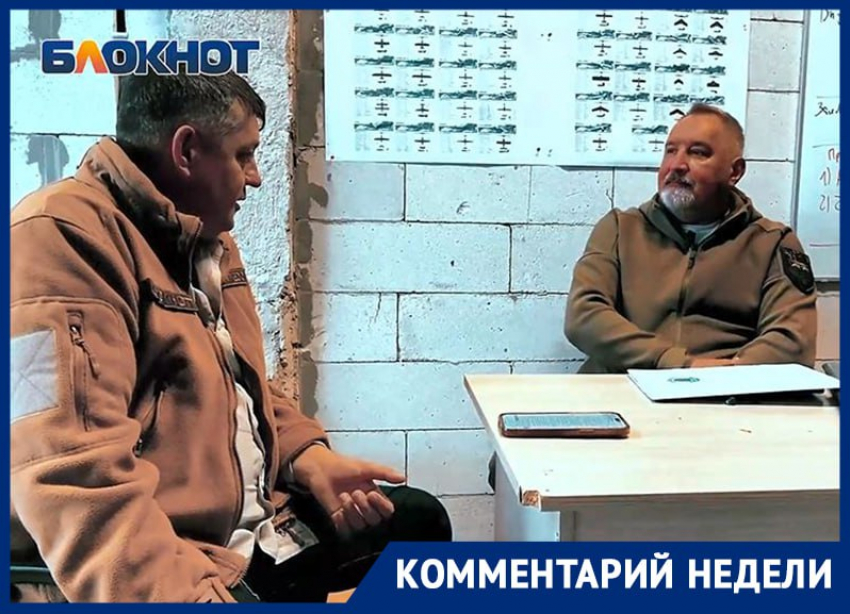 Как адаптировать героев СВО к мирной жизни, рассказал запорожский сенатор Рогозин