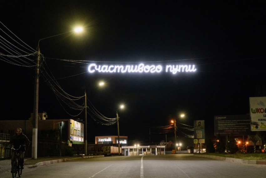 Новые светодиодные перетяжки установили на въезде в Мелитополь