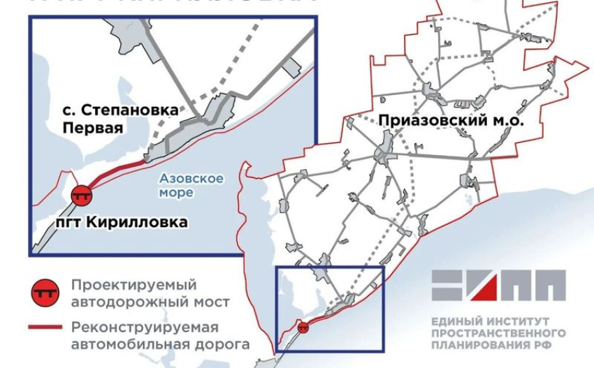 Построить мост и реконструировать дорогу планируют в Приазовском округе