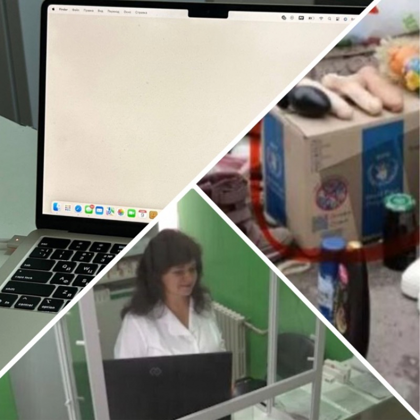 Новости Запорожья: интимные артефакты на местной барахолке, открытие социальной аптеки и отключение России от мирового интернета