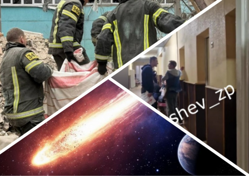 Новости Запорожья: врач поставил на место пьяного пациента, смерть школьницы из-за авиабомбы и разрушительный взрыв кометы