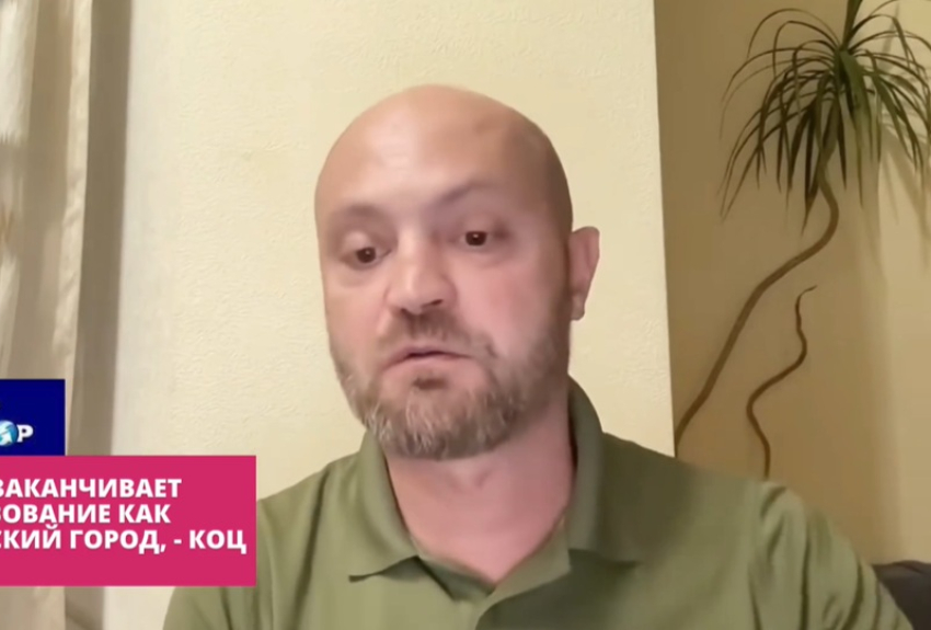 Военкор Коц: Орехов заканчивает существование как украинский город 