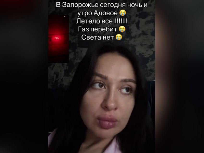 «Адская ночь»: жительница Запорожья эмоционально рассказала о последствиях ночной атаки по городу