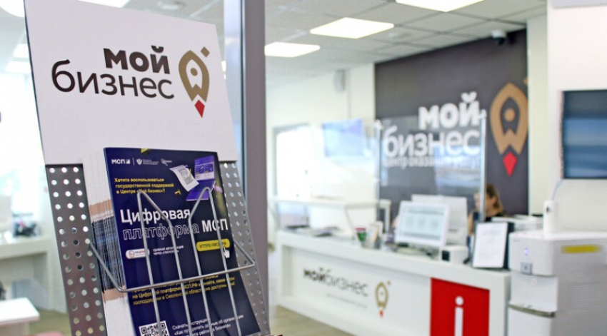 Коворкинг для бизнеса и самозанятых открыли в Мелитополе