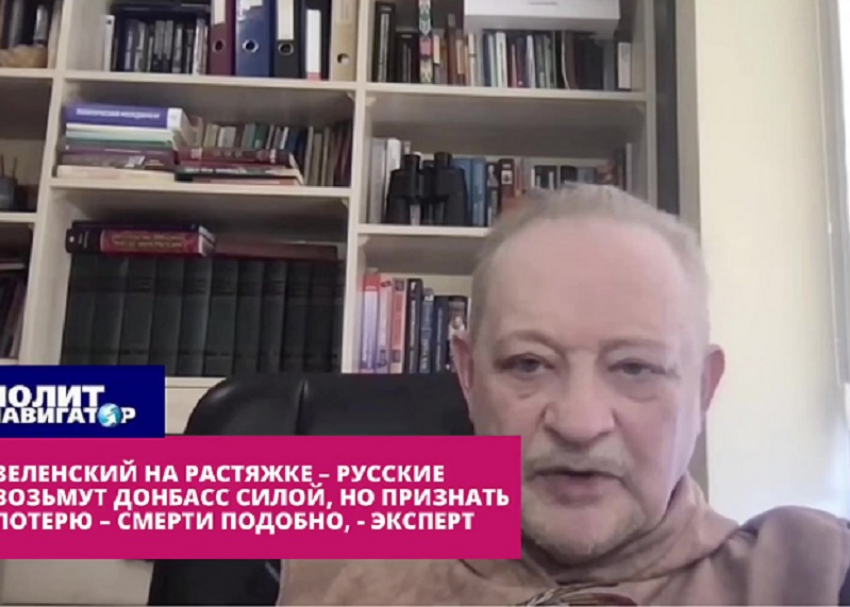 Когда ВС РФ пойдут в наступление на Запорожье, ответил украинский эксперт Золотарев