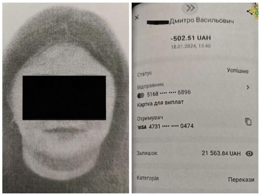 Жительница Токмака 24 раза задонатила ВСУ и попала под дело