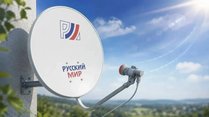 Как бесплатно заменить старую спутниковую тарелку на комплект «Русский мир» в Запорожской области