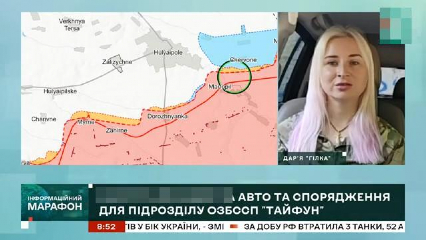 «Ситуация аховая»: командирка спецотряда ВСУ признала успех масштабного прорыва ВС РФ в Запорожской области
