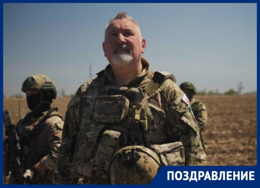 Командир ЦСН «Барс Сармат» и сенатор от Запорожской области Дмитрий Рогозин отмечает 62-летие