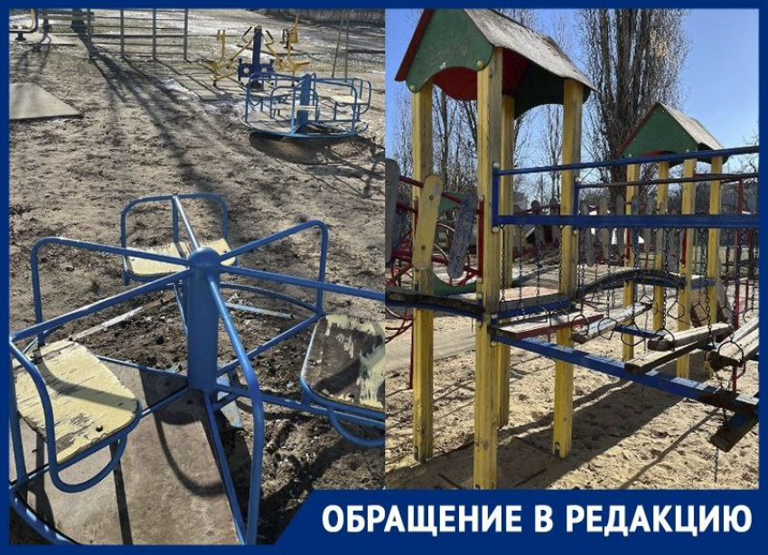 Жители Энергодара потребовали срочно отремонтировать опасную детскую площадку