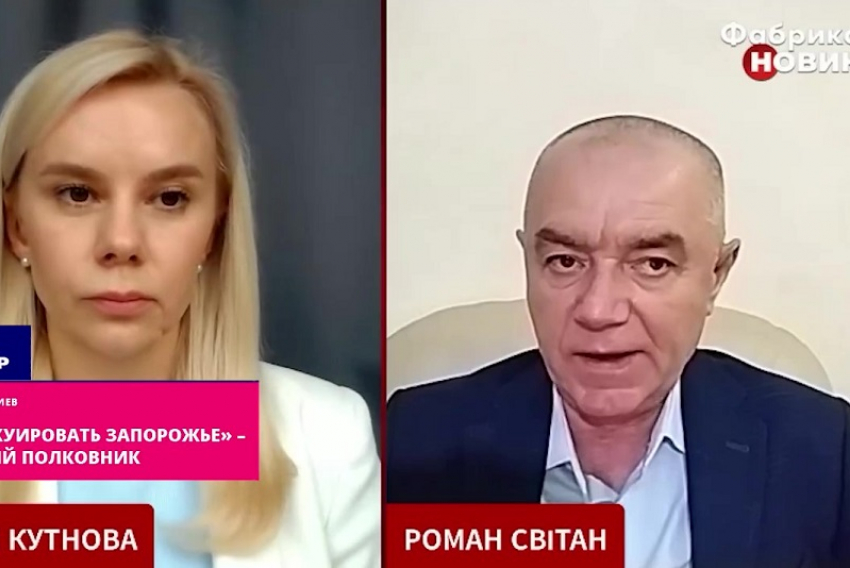 Украинский экс-полковник предсказал скорую эвакуацию Запорожья из-за наступления ВС РФ