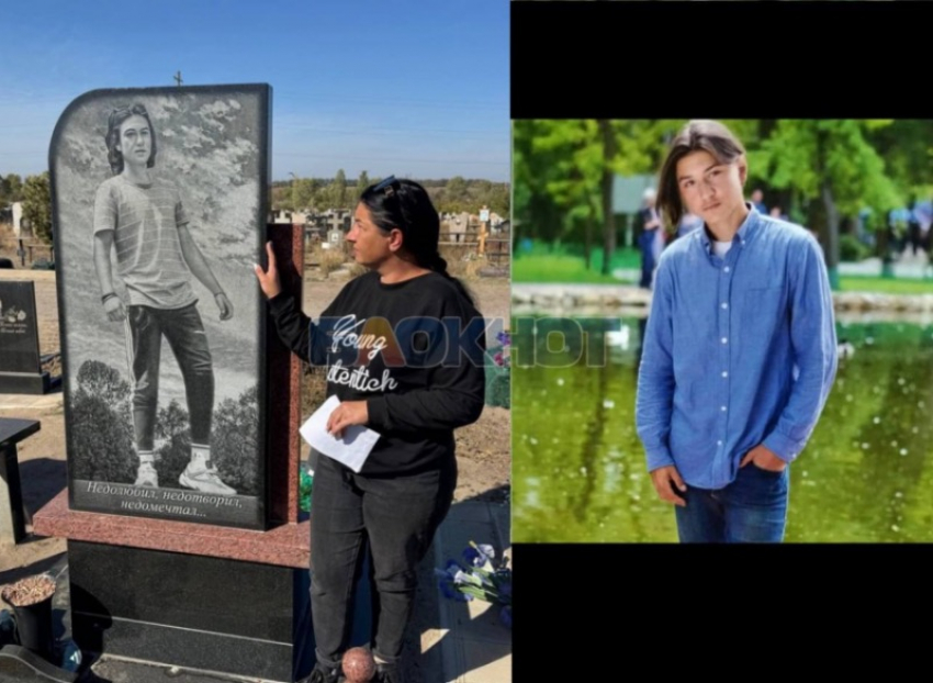 В Мелитополе осудят женщину, избежавшую наказание за смертельный наезд на 17-летнего Влада