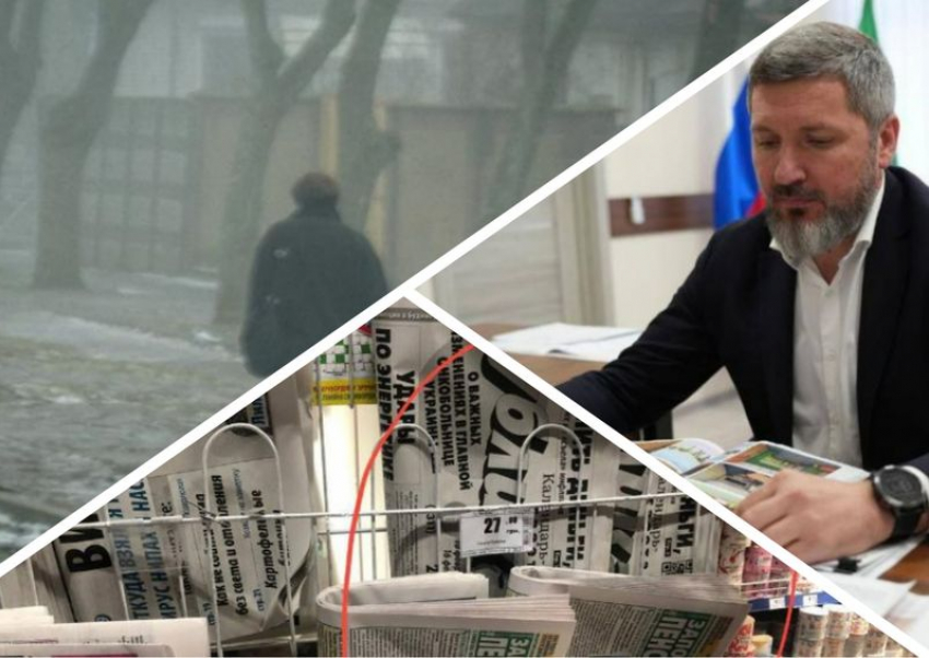 Новости Запорожья: Зинченко остался в СИЗО, ухудшение погоды и русская пресса под боком у украинцев