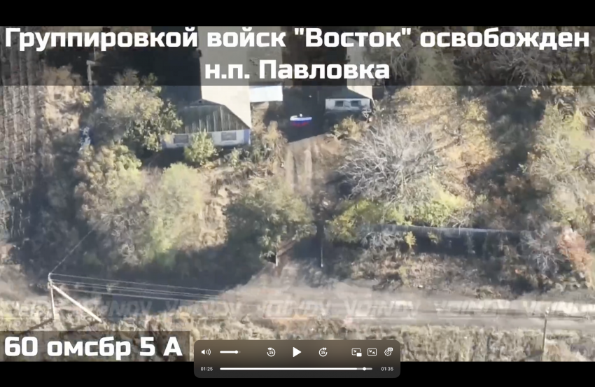 ВС РФ освободили Павловку на Запорожском фронте СВО