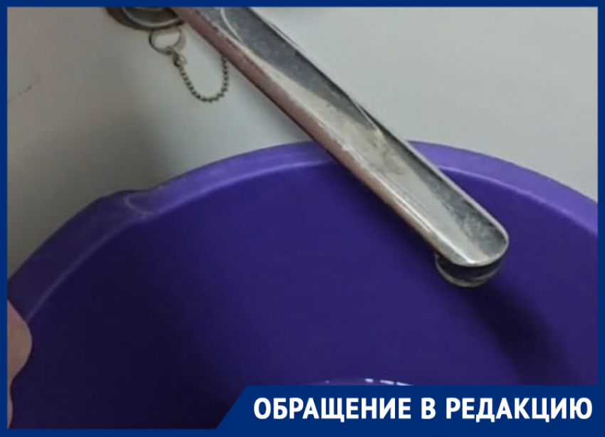 Полгода не могут узнать причину регулярных отключений воды жители Васильевки