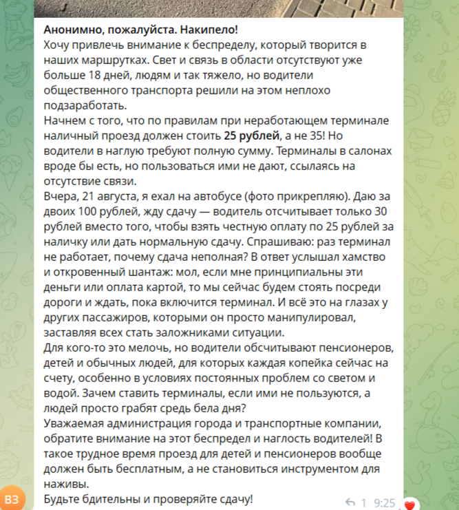 2026-08-22_12-30-07.png