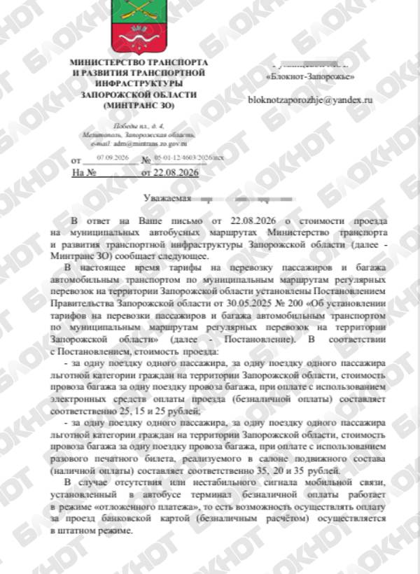 2026-08-28_10-11-52 (19).jpg
