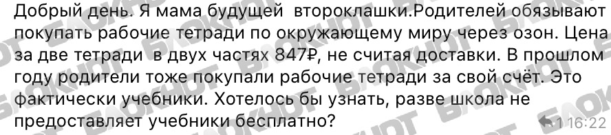 Снимок экрана 2026-09-01 в 12.20.26.jpg