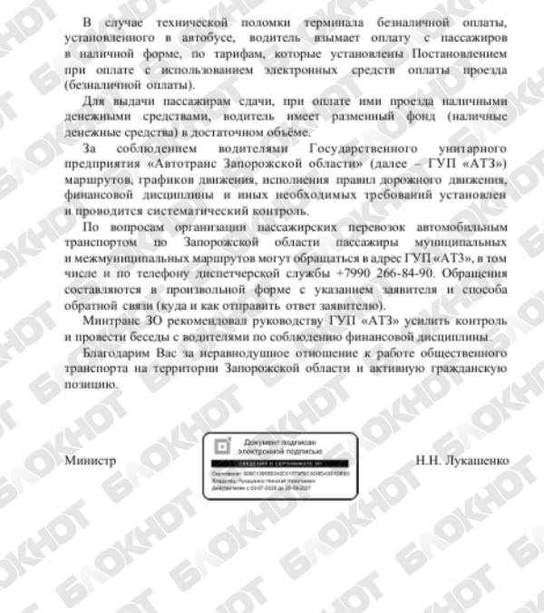 2026-08-28_10-11-52 (20).jpg