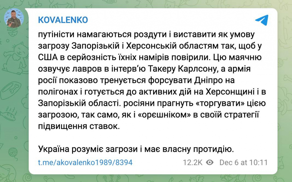 photo_2024-12-06_12-23-42.jpg photo_2024-12-06_12-23-42.jpg